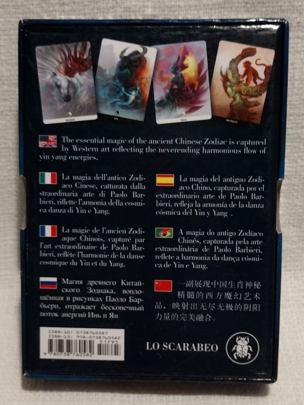 Chinese Oracle - Picture 2 of 6